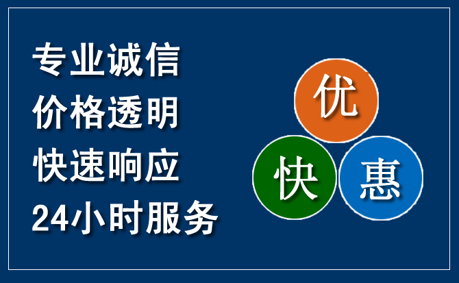 禹会区汽车救援送柴油