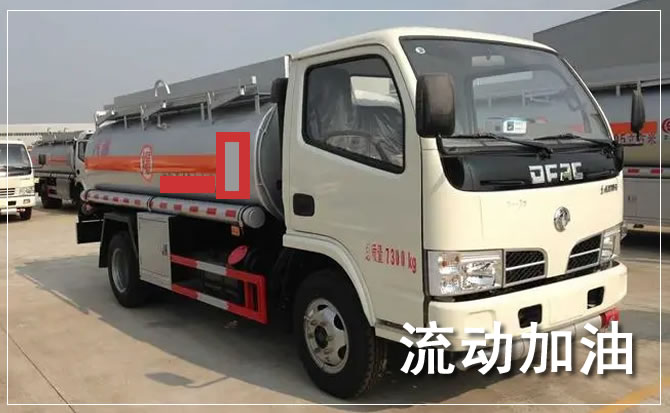 禹会区道路救援汽车送机油