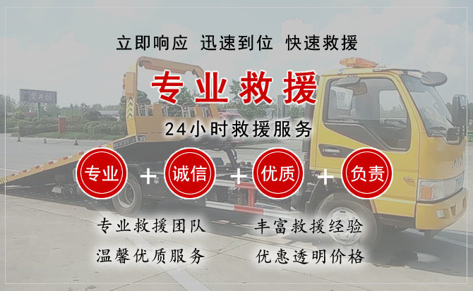 禹会区汽车中途送油救援电话 禹会区汽车中途送油救援电话